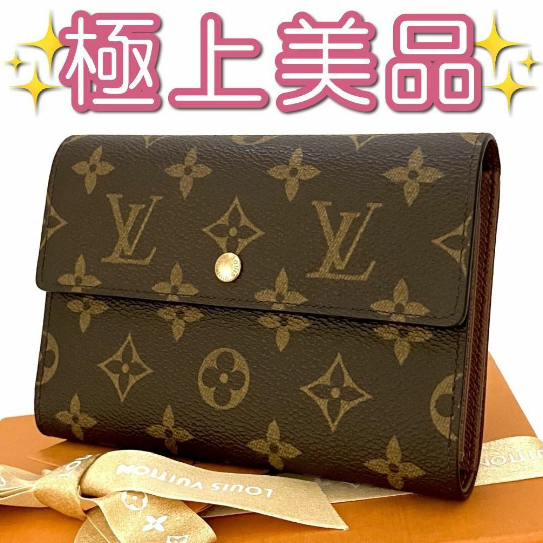 1円 LOUIS VUITTON ルイヴィトン M61652 モノグラム ポルトモネ ビエ