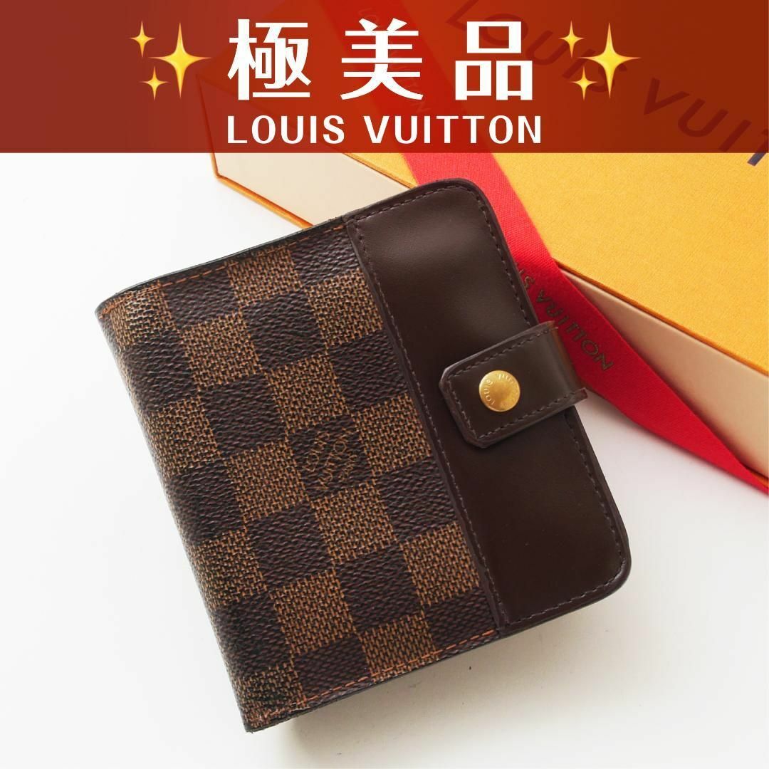 ルイヴィトン コンパクトジップ ダミエ 二つ折り財布 ブラウン ミニ