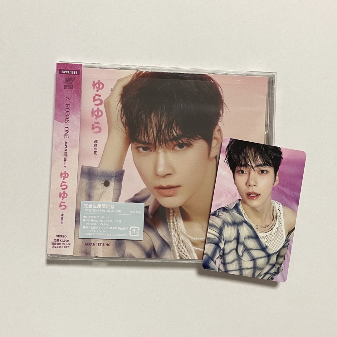 ZEROBASEONE ラキドロ 第1集 トレカ ジウン セット ZB1 ゼベワン