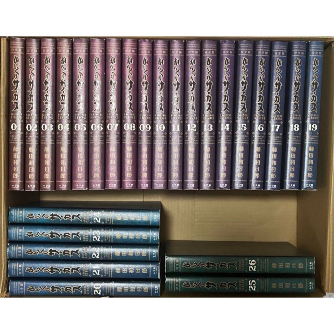 からくりサーカス 完全版 全巻 1〜26巻 Amazon.co.jp: からくり