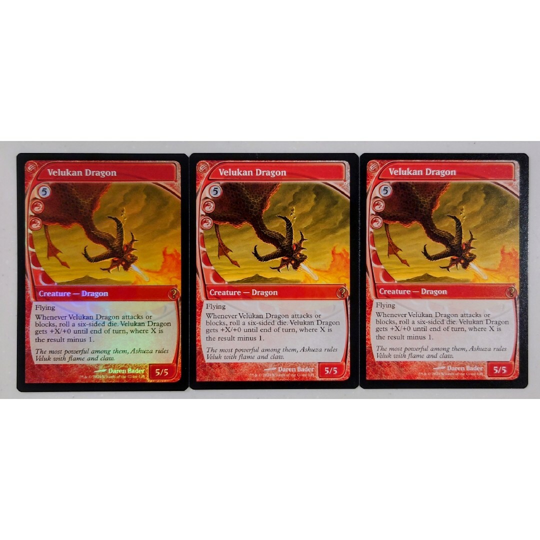 MTG MS2 ヴェルカン・ドラゴン/Velukan Dragon3枚セット MTG MS2