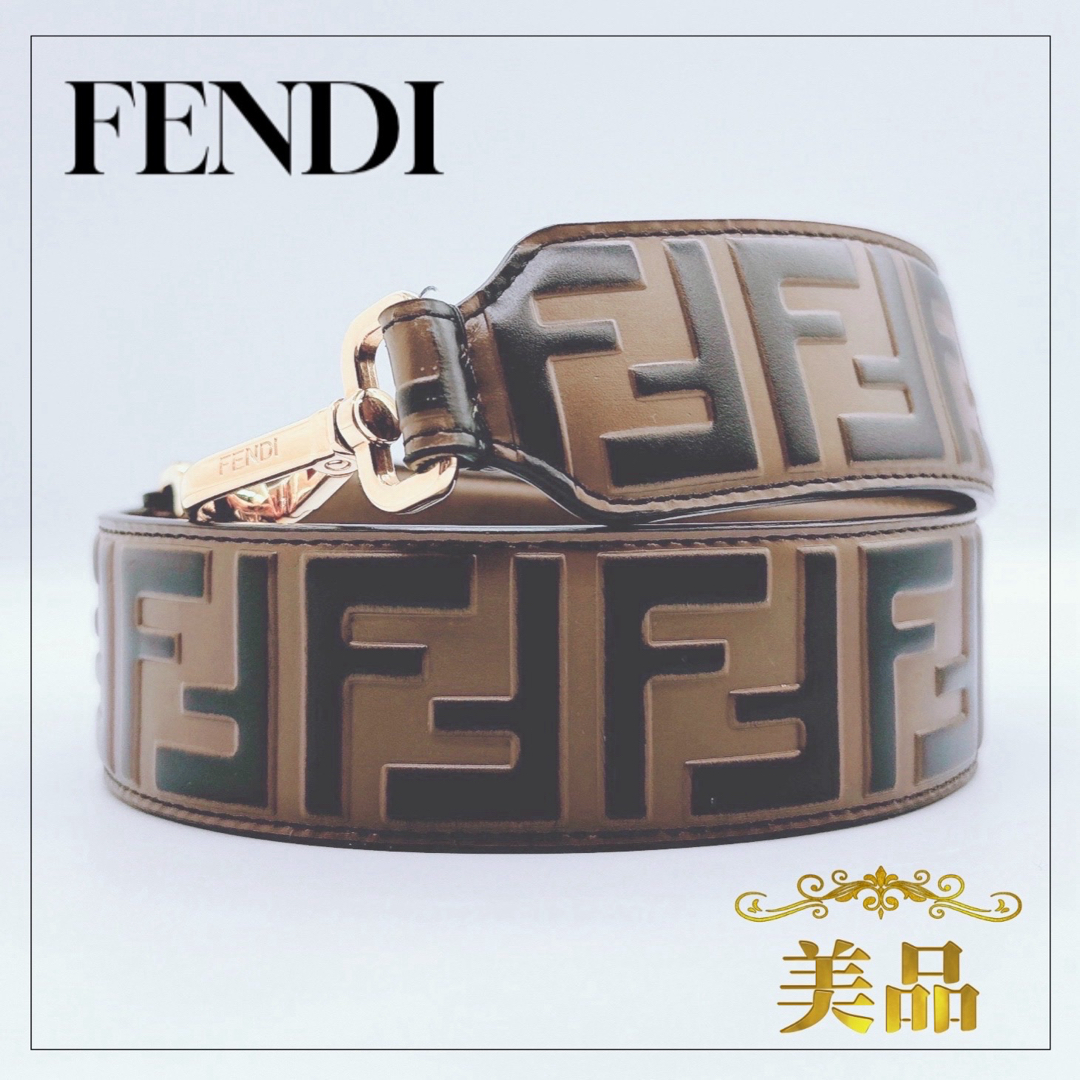 ❤️現行販売品❤️ フェンディ FENDI ストラップユー ショルダー