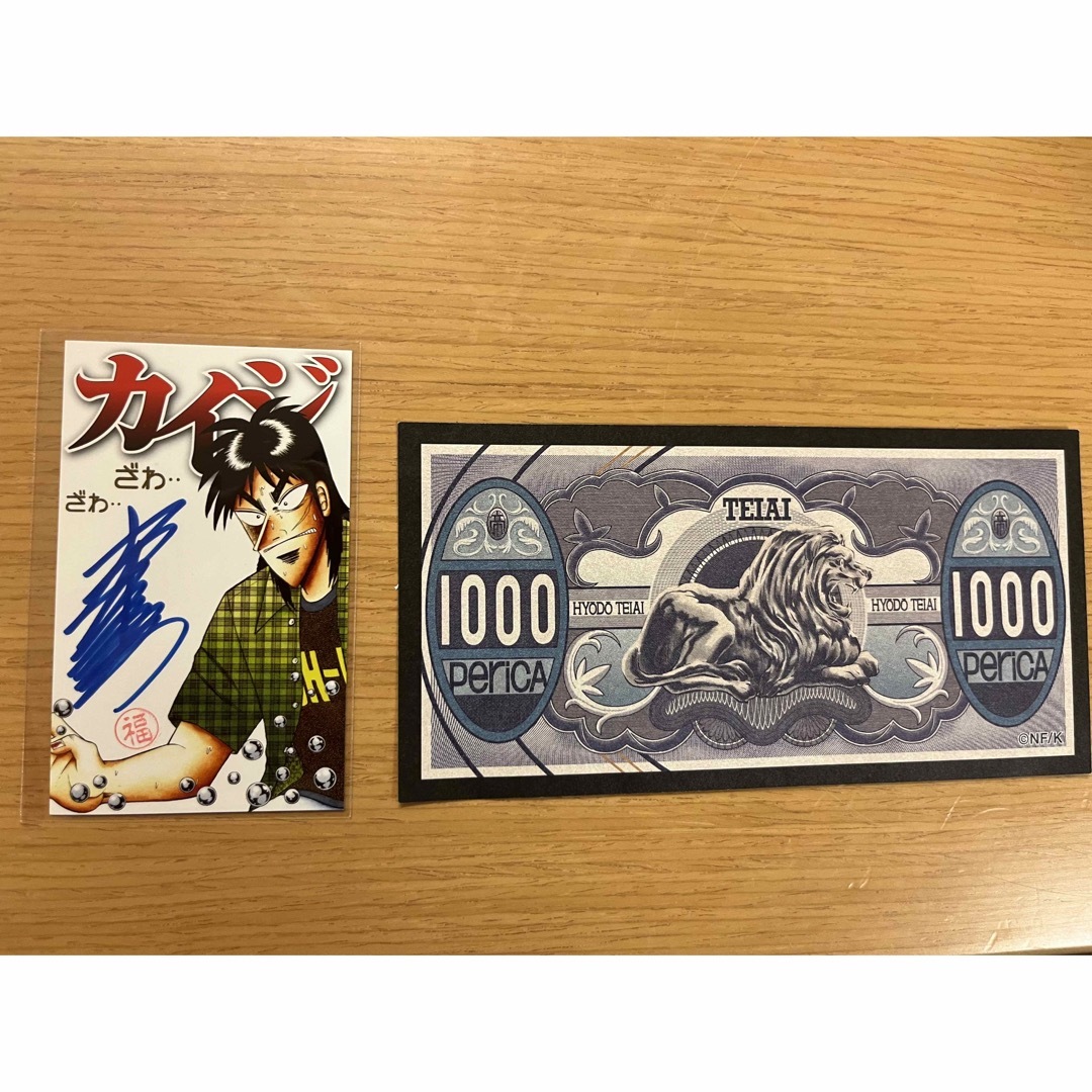 大カイジ展 福本伸行先生 直筆サインカード カイジ展 サイン