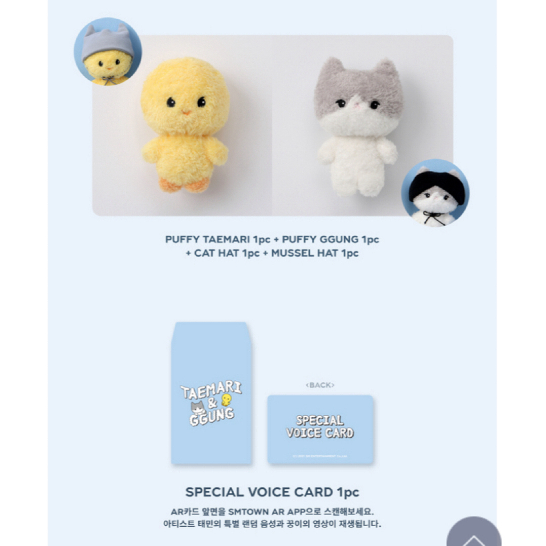 SHINee TAEMIN テミン テマリ40cm ぬいぐるみ 公式 Doll SHINee TAEMIN