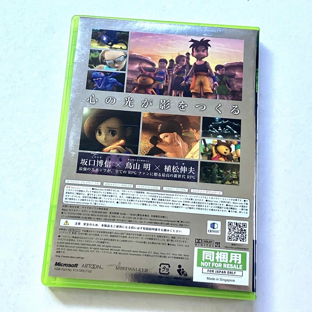 鳥山明】XBOX360 ブルードラゴンの通販 by ポラちゃん｜ラクマ