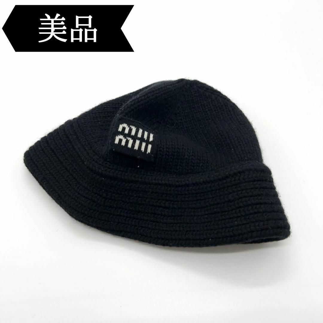 MIUMIU ◇ミュウミュウ◇ニットキャップ/帽子/ブランド ミュウミュウ