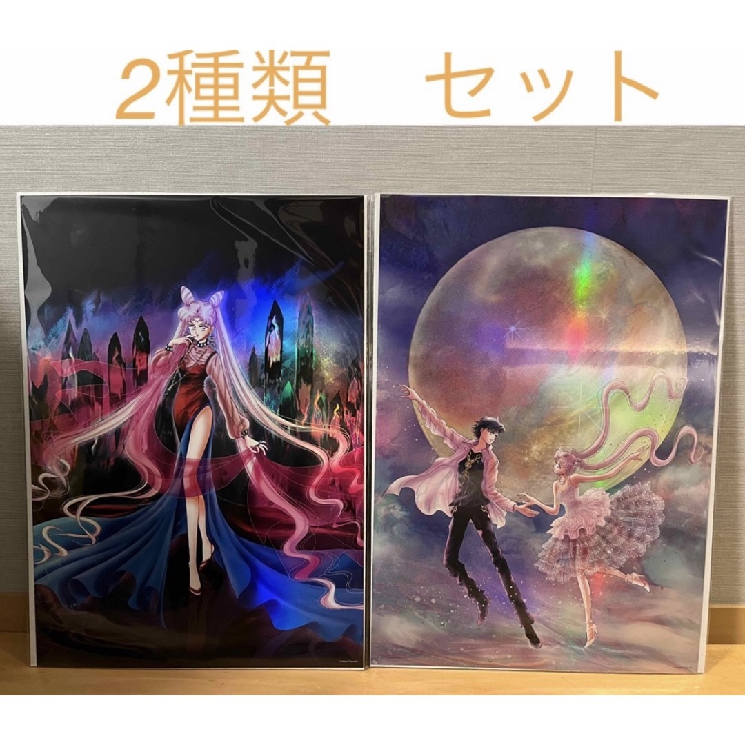 新品 セーラームーンミュージアム 名古屋 オーロラポスター うさき&衛