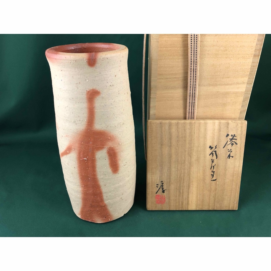 ミィ 人間国宝 伊勢崎淳 備前焼 耳付花入 花器 花瓶 華道具 茶道具