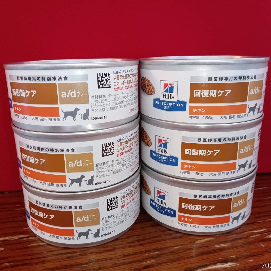 ヒルズ a⁄d缶 156g 22個 回復期ケア 缶詰 犬猫用 a／
