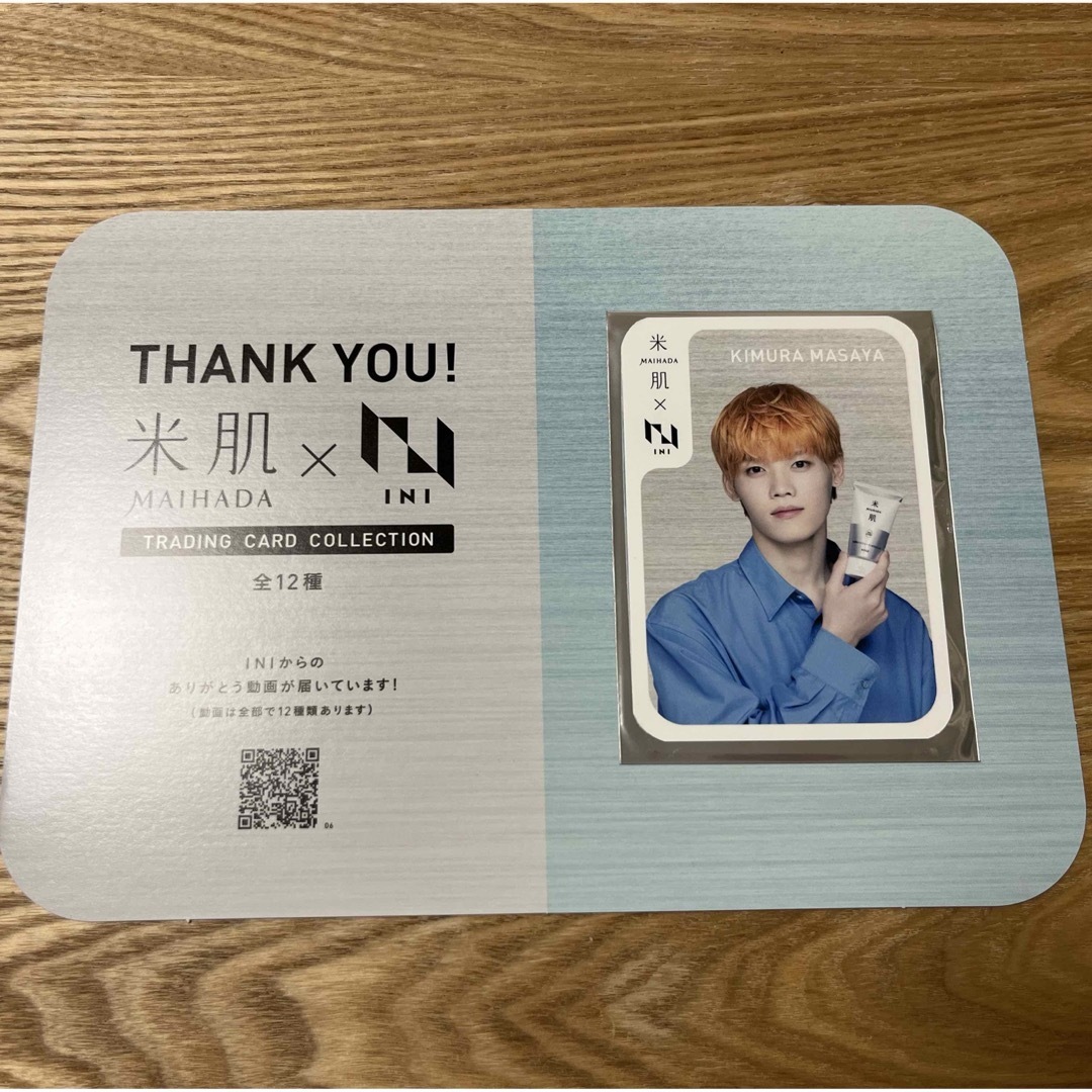 INI 米肌 トレカ 全種類セット