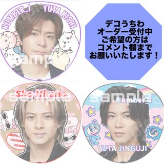 デコうちわ オーダーの通販 by オタクのうちわ屋さん｜ラクマ