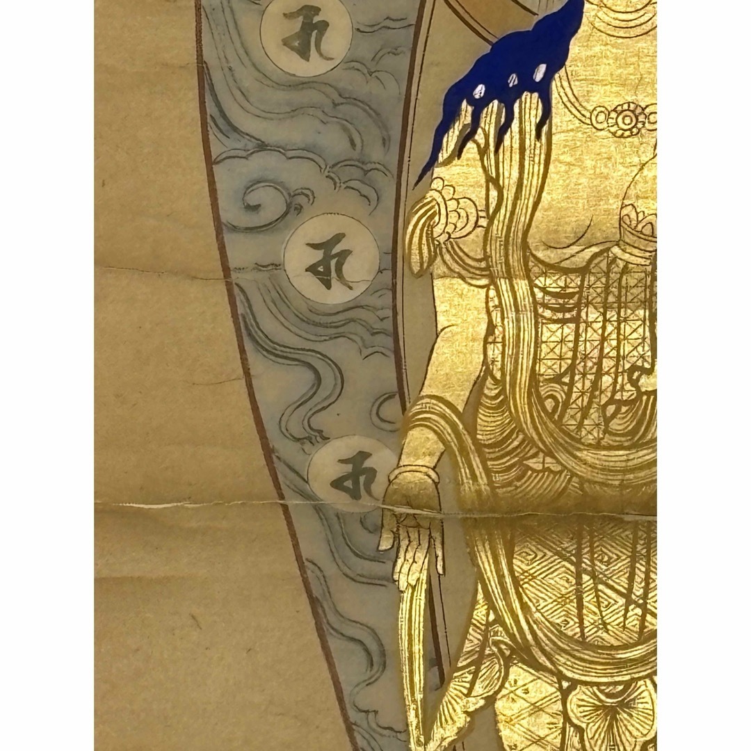 勢至菩薩彩色木版画」1幅|江戸時代中期頃 仏教美術 仏像 木版刷り 和本