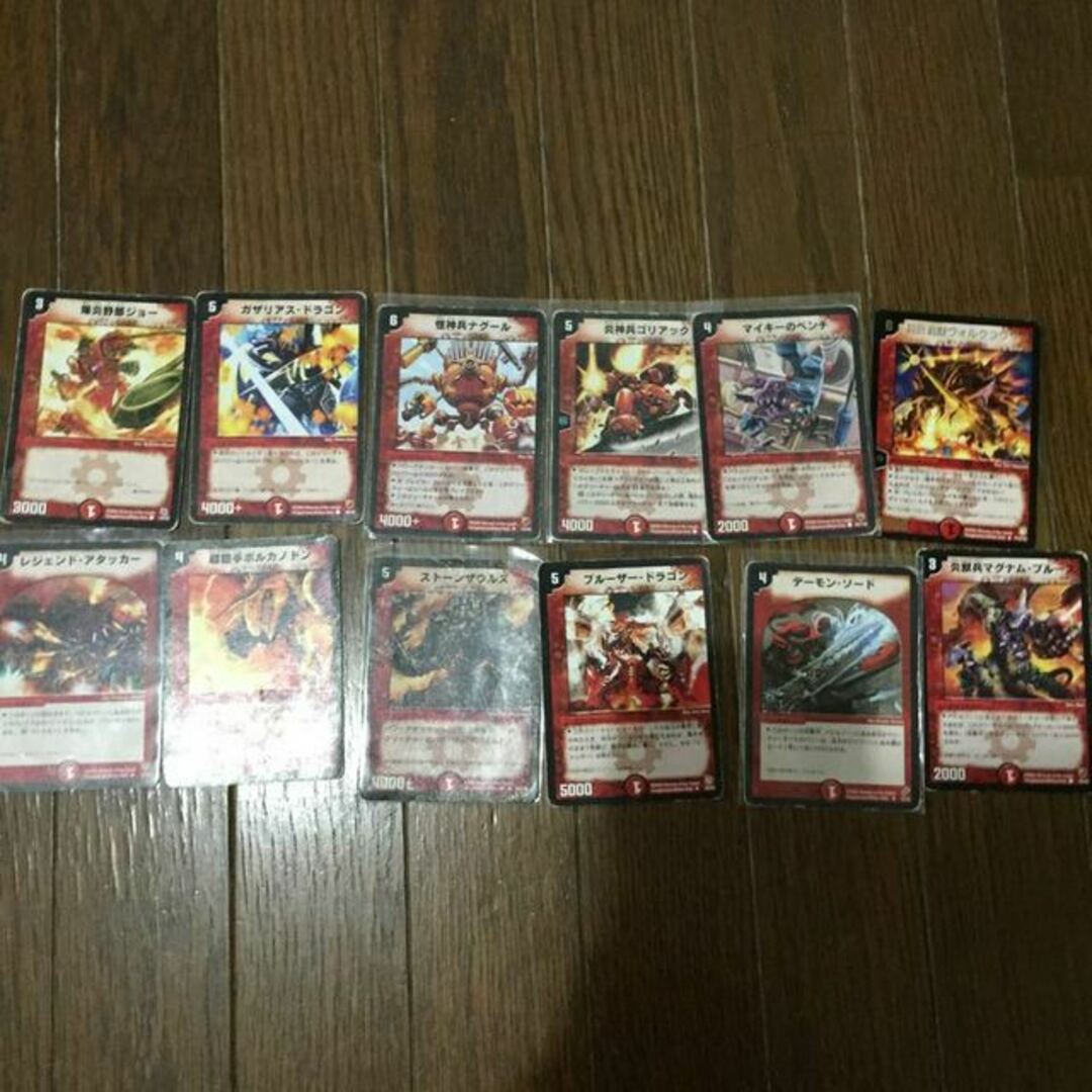 ⑪引退 火 文明 セット