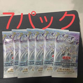 遊戯王 ストラクチャーデッキ 青き眼の光臨 伝説の威光継承パック 7個