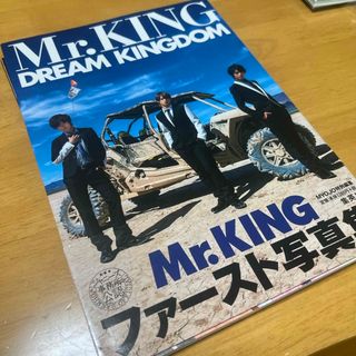 King & Prince - King&Prince ピース ペンライト 2点セットの通販 by