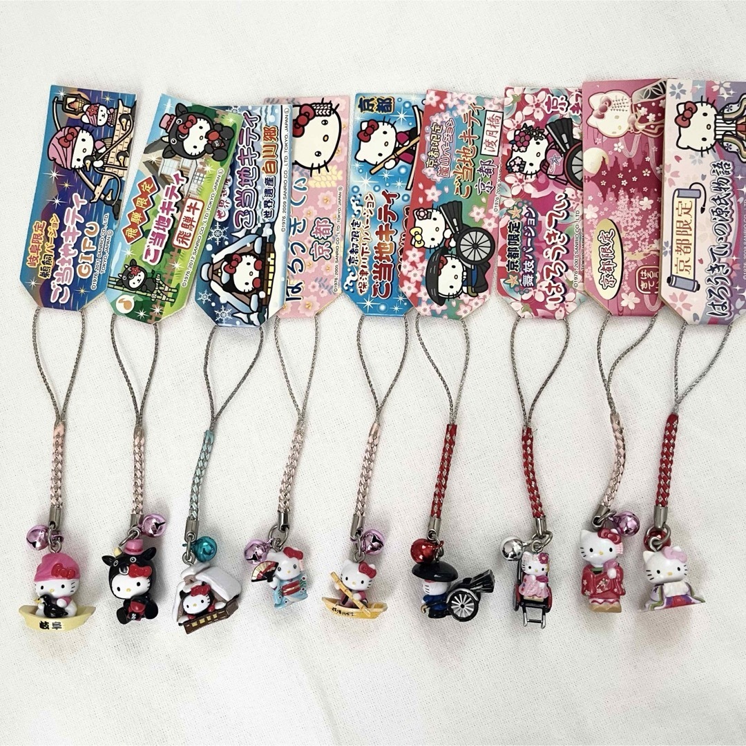 ⭐︎激レア⭐︎】ご当地キティ 根付 ストラップ キーホルダー 15個