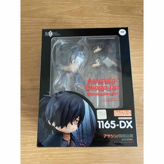 第五人格 傭兵 ナワーブ・サベダー ねんどろいど 特典ラバスト付き 第