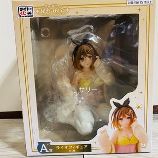 TAITO - A賞 ライザ フィギュア タイトーくじ ライザのアトリエの通販