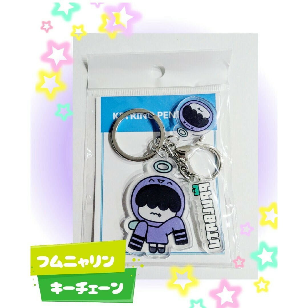 TOMORROW X TOGETHER - TXT フムニャリン プルバトゥ 3Pアクリル