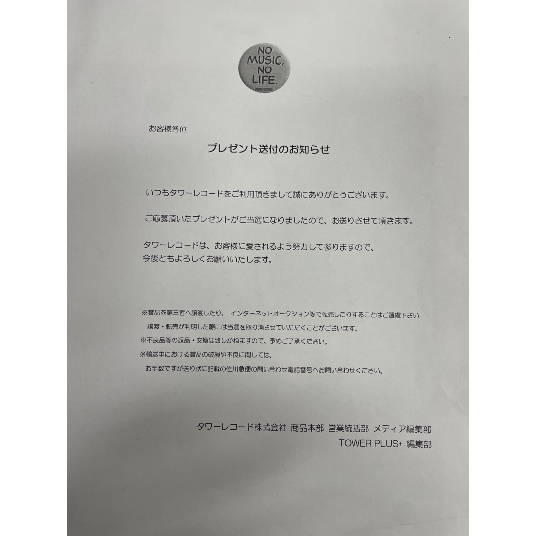 超レア土屋アンナギブソンGibson直筆サイン