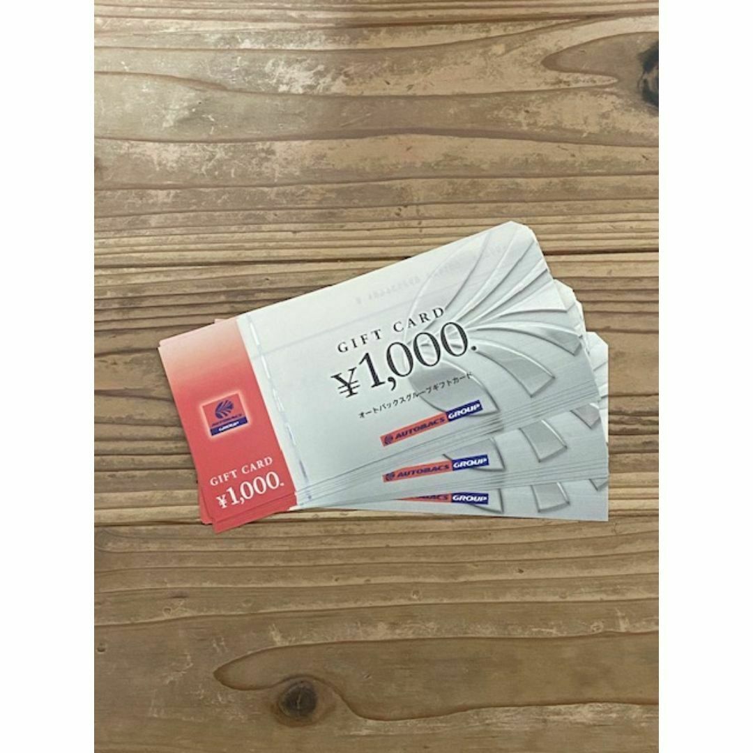 Hey! ショップ Say! JUMP ペンライト フリフラ、銀テ、トレカ、ラバー