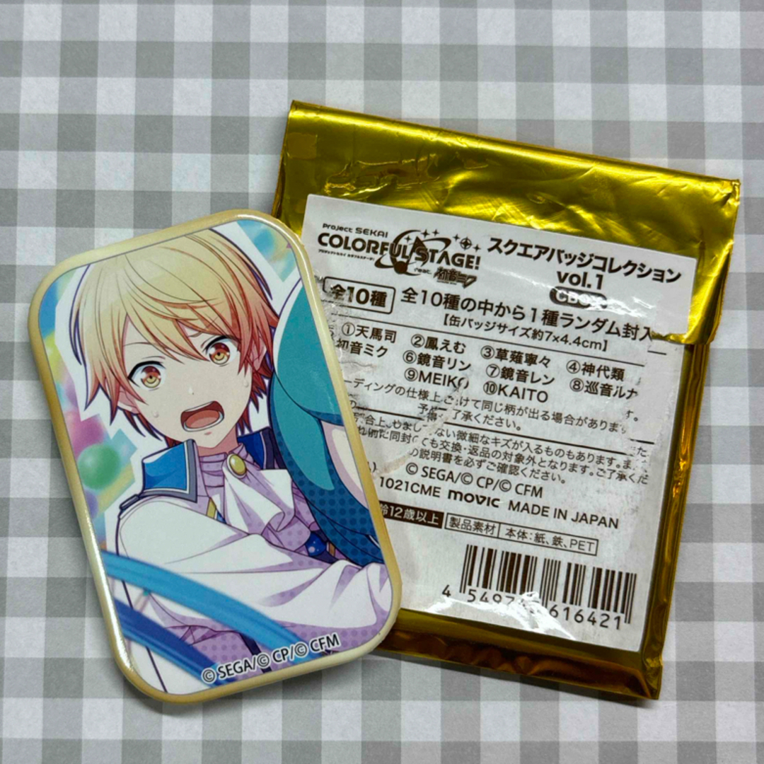 プロセカ 天馬司 スクエアバッジコレクション 44B プロジェクトセカイ
