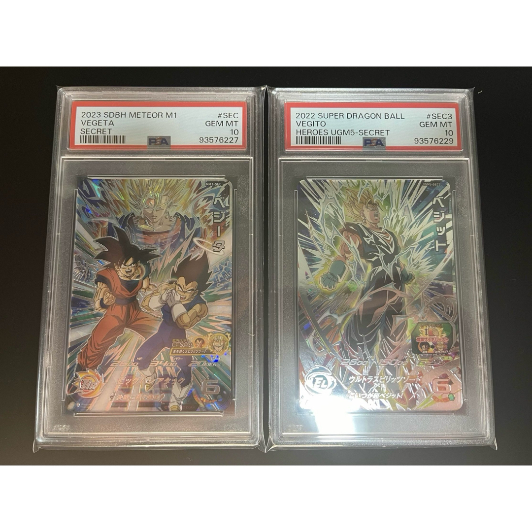 ドラゴンボールヒーローズ MM1-SEC UGM5-SEC3 PSA10