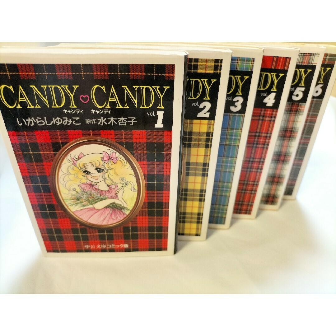 キャンディキャンディ 全巻 文庫 いがらしゆみこ Amazon.co.jp: 全巻