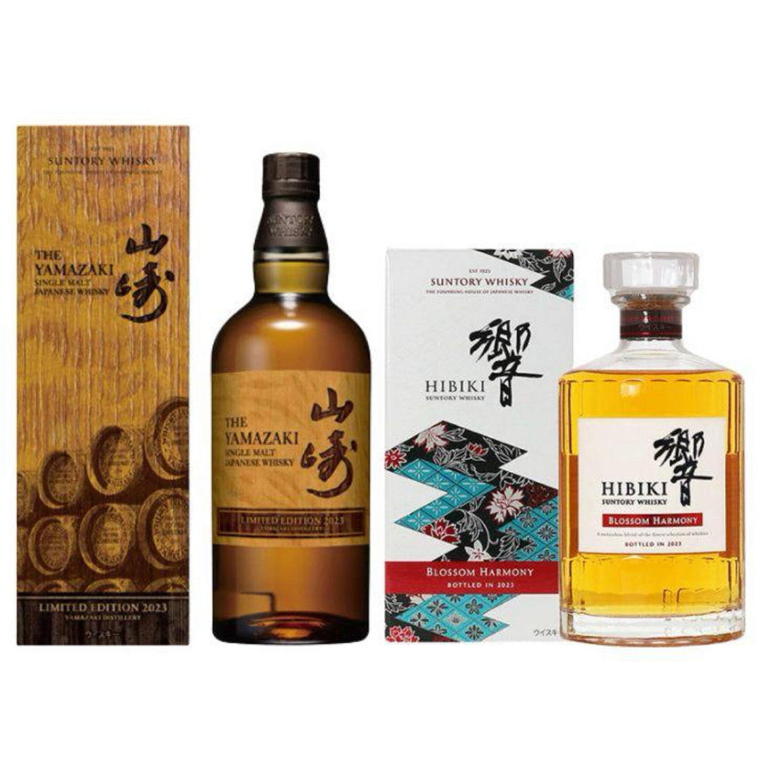 山崎 LIMITED EDITION 2023 箱有り 【公式通販】
