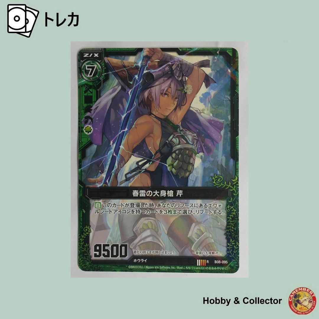 引退かーど まとめ売り4枚 引退』ポケモンカードゲーム Z/X -Zillions