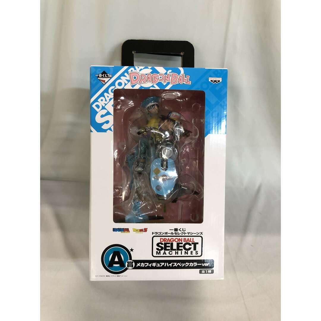 一番くじ ドラゴンボール A賞 メカフィギュアハイスペックカラーVer
