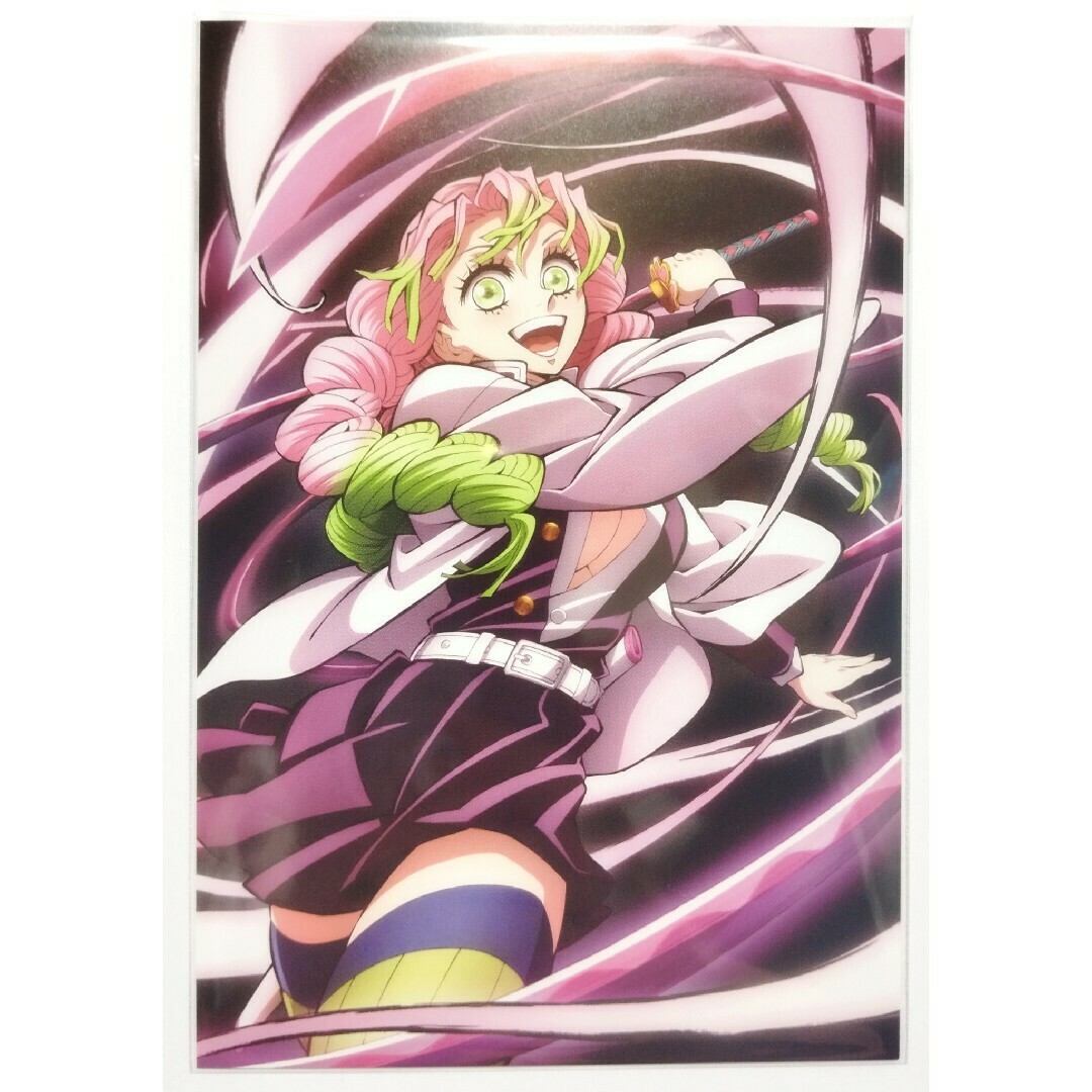 鬼滅の刃 甘露寺蜜璃 おすそ分けポストカード 他 12枚セット 鬼滅の刃