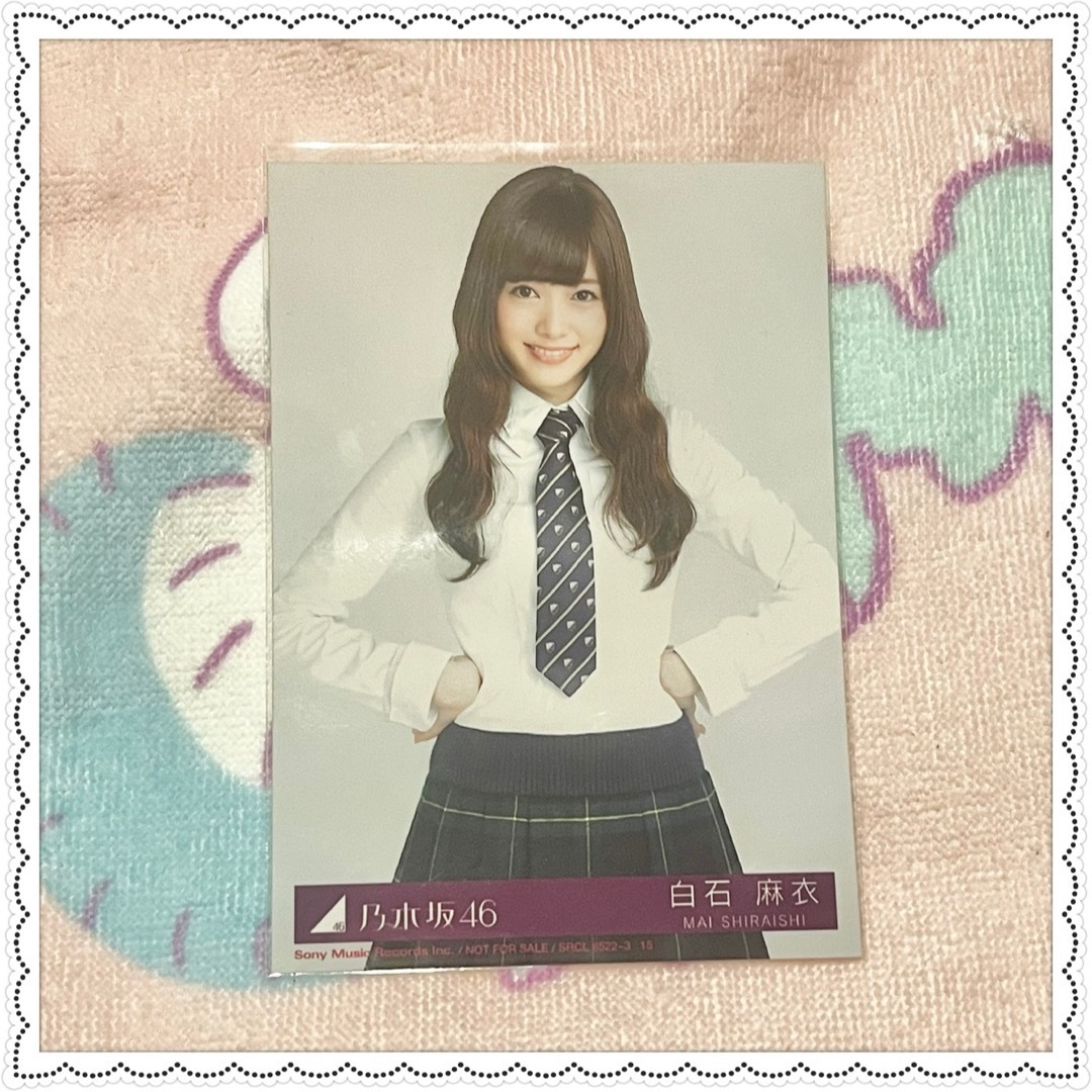 乃木坂46 生写真 気づいたら片想いCD封入