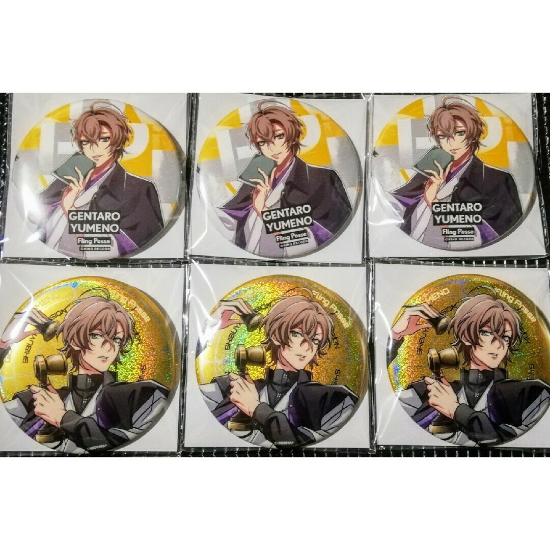 ヒプマイ ヒプノシスマイク 帝統 有栖川帝統 缶バッジ flava 32個 纏め