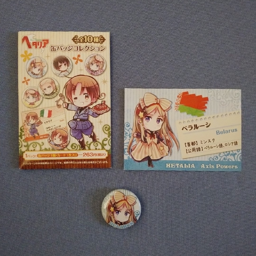 ヘタリア ガルアト 缶バッジ ベラルーシ ガールズアトラクション