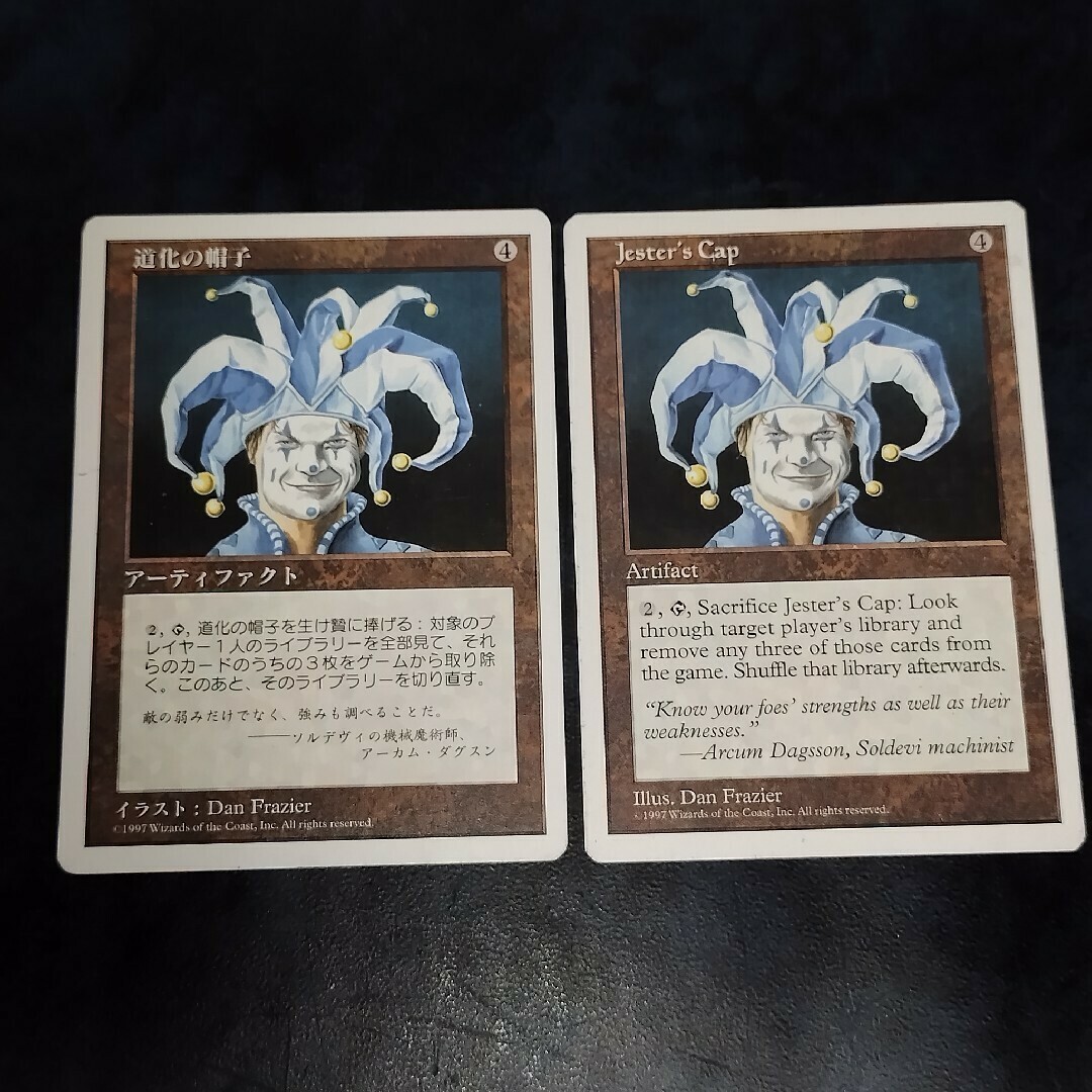 MTG 道化の帽子 5th 英)【Foil】道化の帽子 / Jester's Cap【FTVRELICS