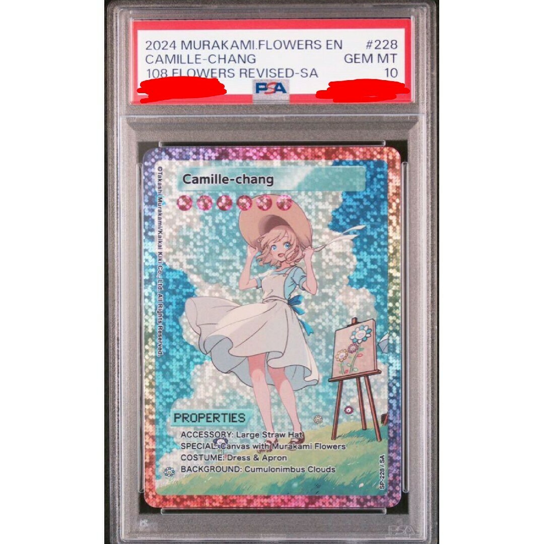 PSA10】108フラワーズ Dazzled by Money SR 村上隆 PSA10】108