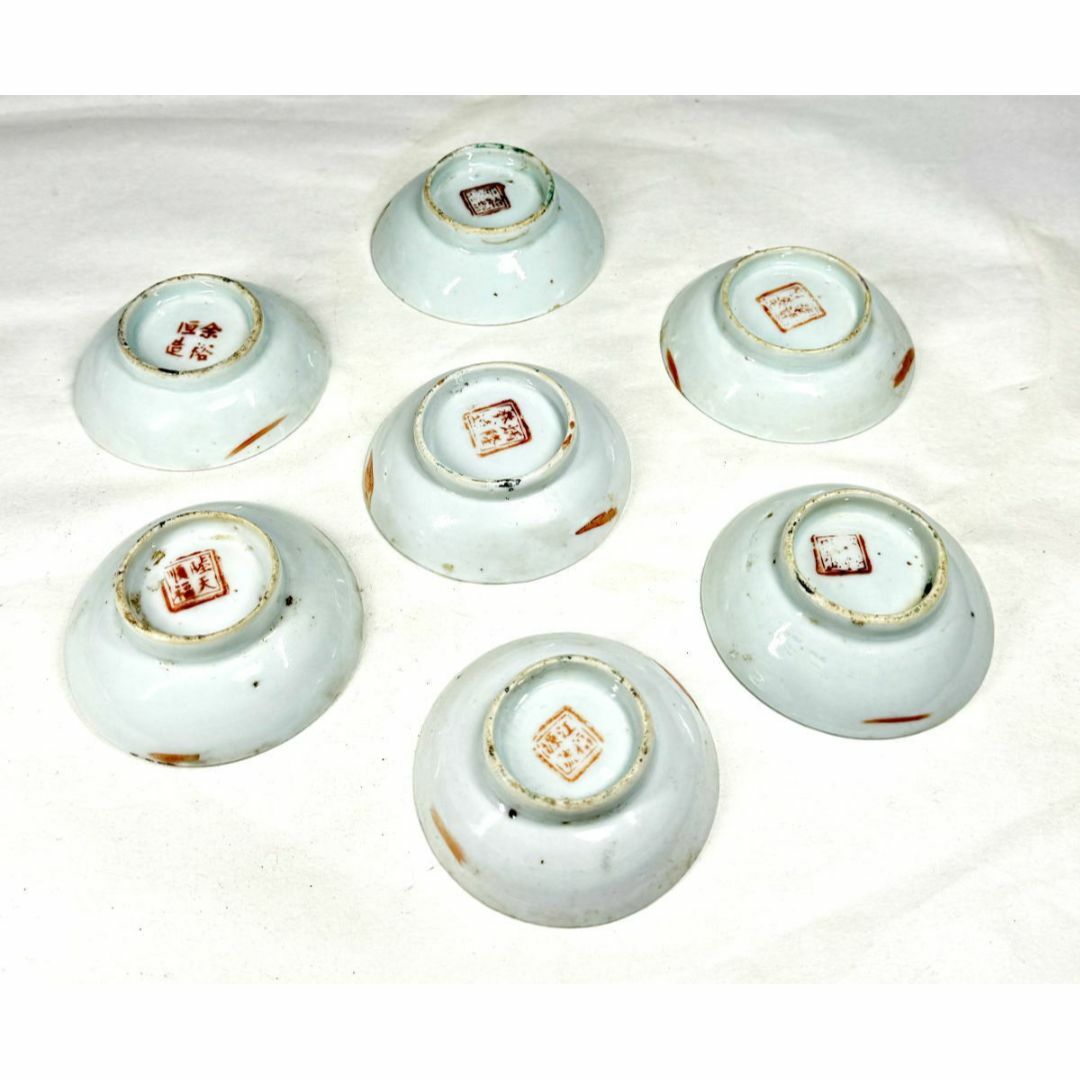 清 同治時代 粉彩花石蝶紋皿 × 7個 工場 歴史唐物 琺瑯彩 伝世品焼WWTT285