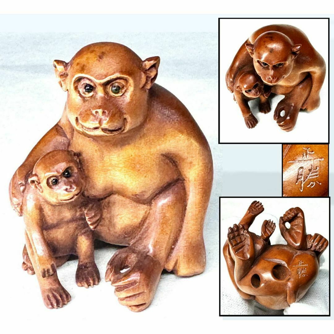 正勝銘 猿親子根付 黄楊木彫 木彫り 置物 骨董 古玩 旧蔵 WWWT056