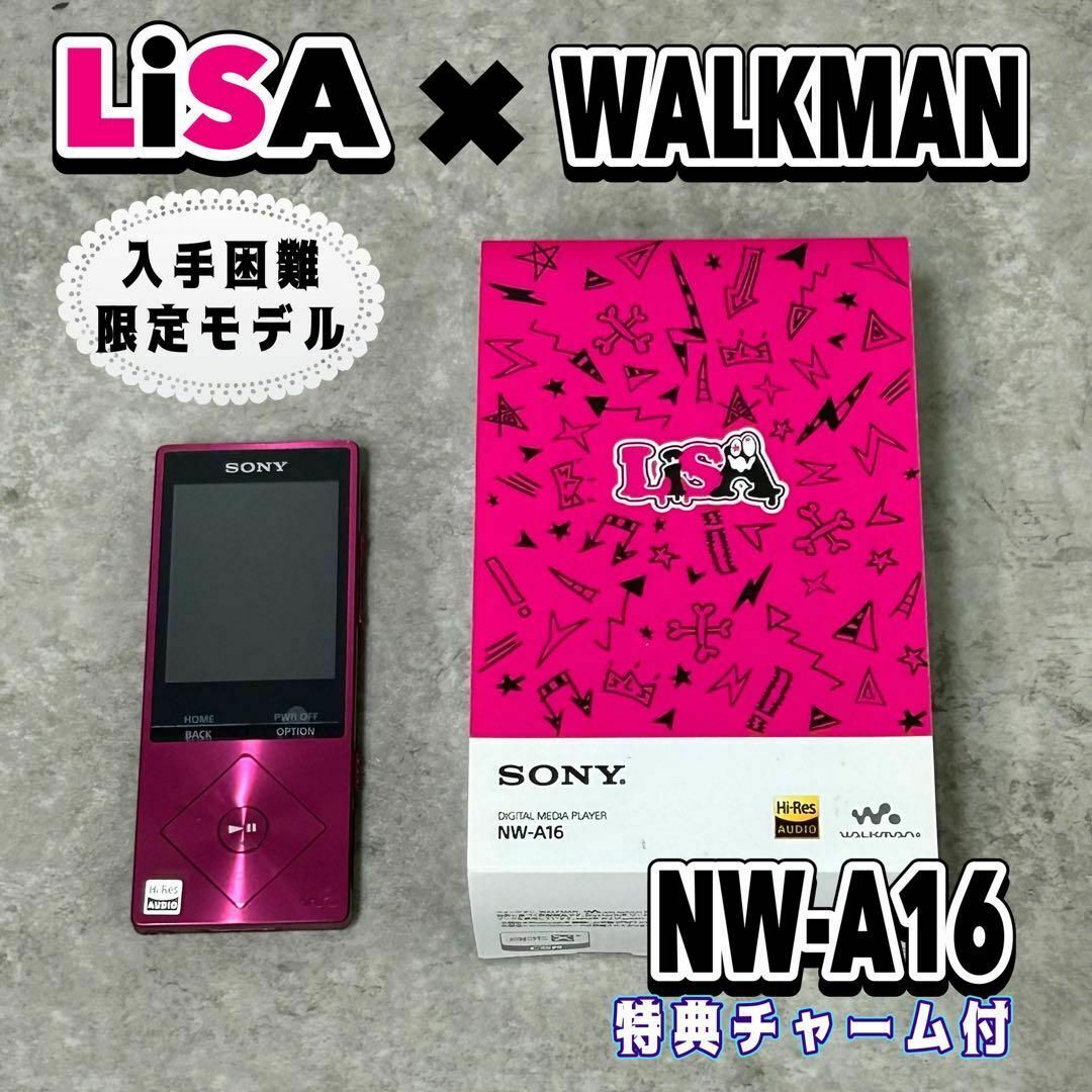 ウォークマン NW-A35 SAO コラボversion WALKMAN ソードアート
