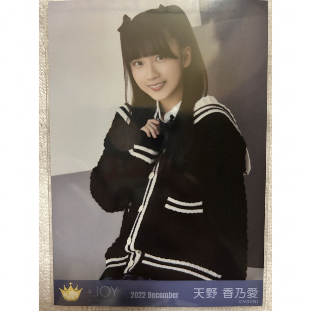ニアジョイ 天野香乃愛 生写真 直筆 まとめ売り ニアジョイ 天野香乃愛
