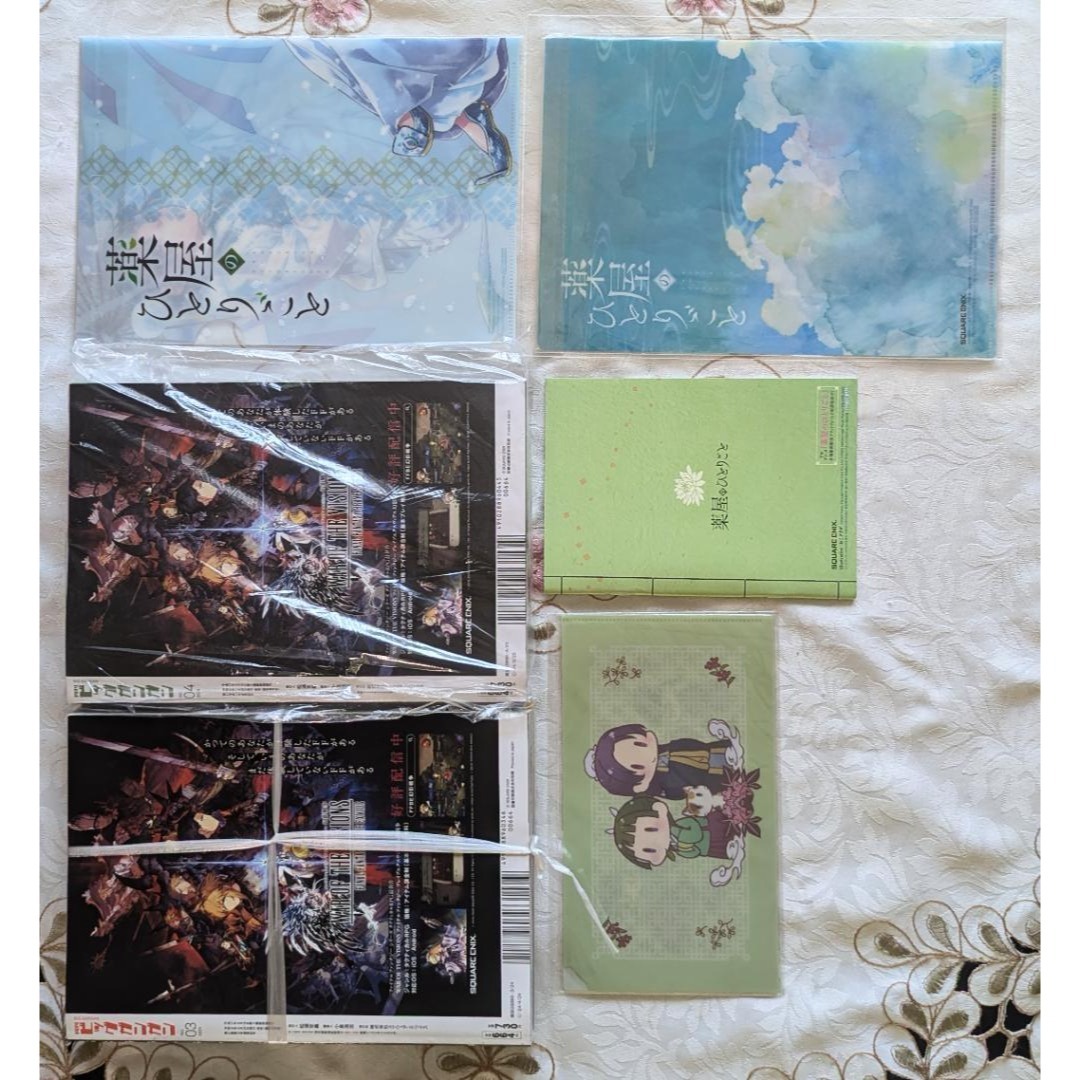 薬屋のひとりごと BG雑誌付録セット ねこクラゲ クリアファイル マスク