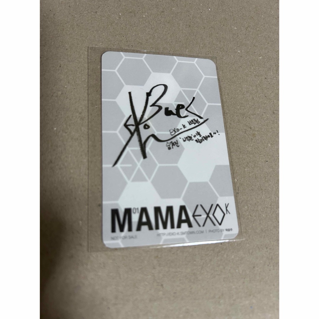 EXO CBX Crush U トレカ ベッキョン EXO CBX Crush U トレカ ベッキョン