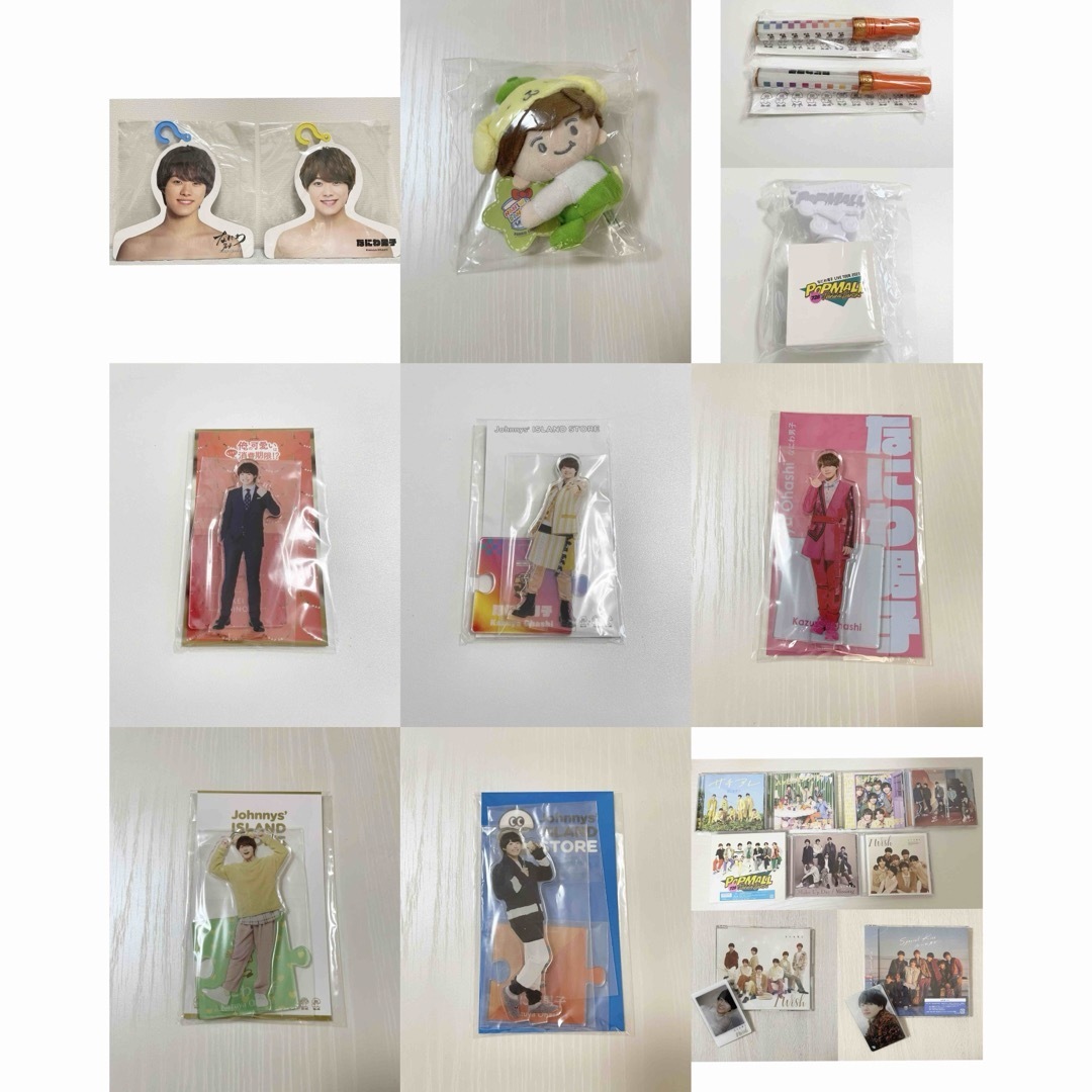 西畑大吾 まとめ売り セット バラ売り可 西畑大吾 グッズ まとめ売り