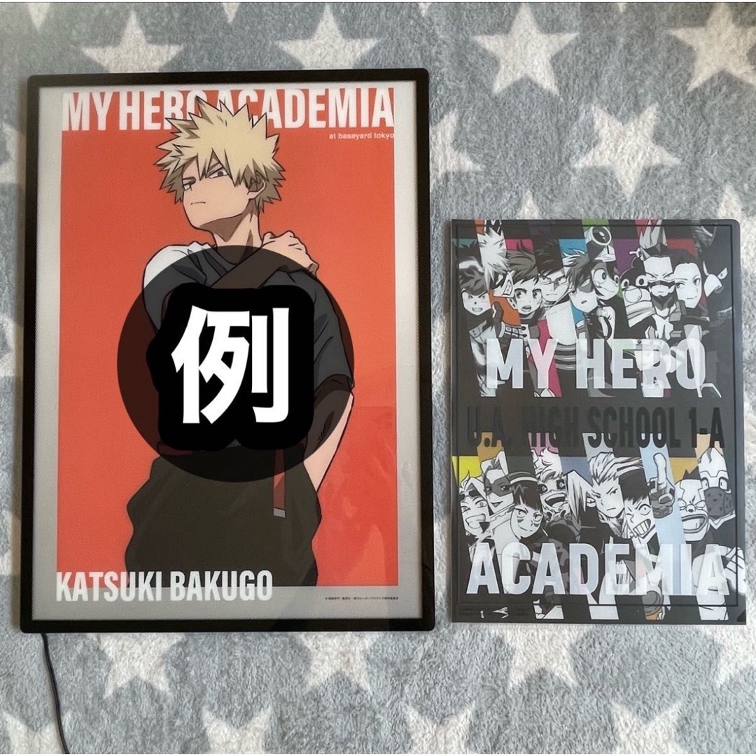 プロ仕様】僕のヒーローアカデミア ヒロアカ LED 電光 ポスター 死柄木弔