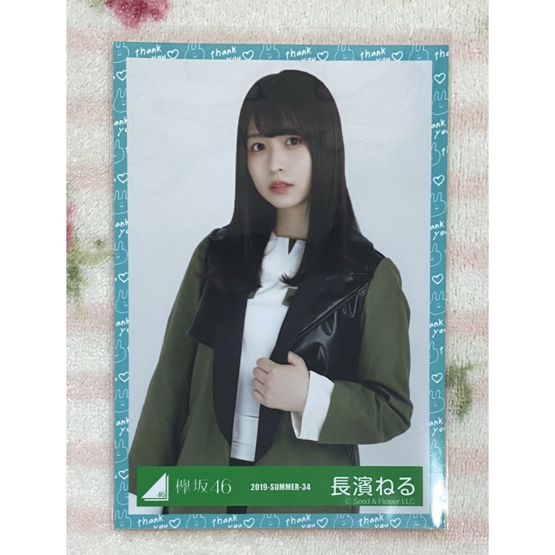 長濱ねる 直筆サイン 生写真 黒い羊 秘蔵生写真 欅坂46