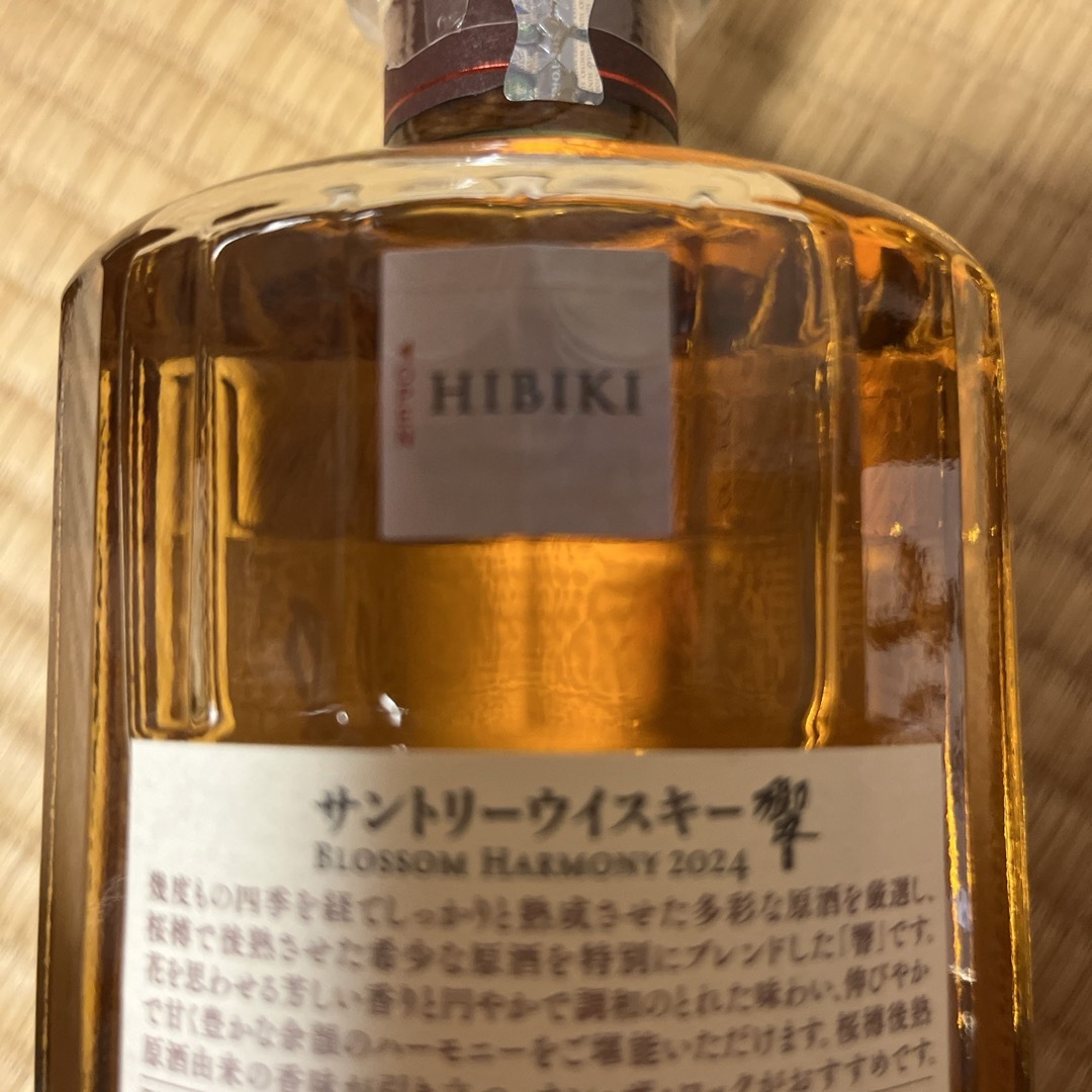 山崎 白州 響 3本セット ウイスキー 山崎・白州・響 3本セット