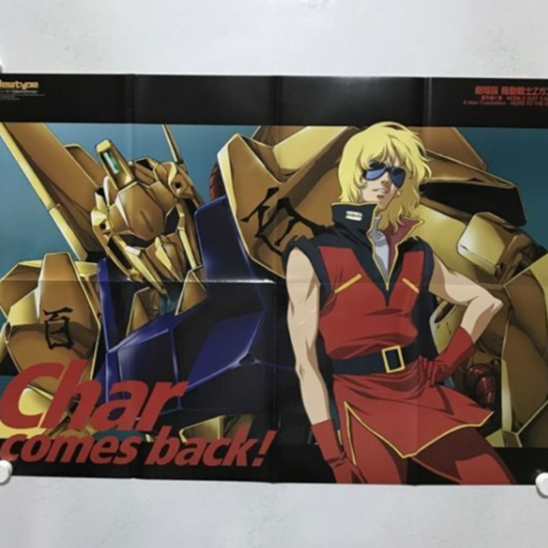 B1ポスター 機動戦士Zガンダム 機動戦士ガンダム ゼータガンダム Ζ