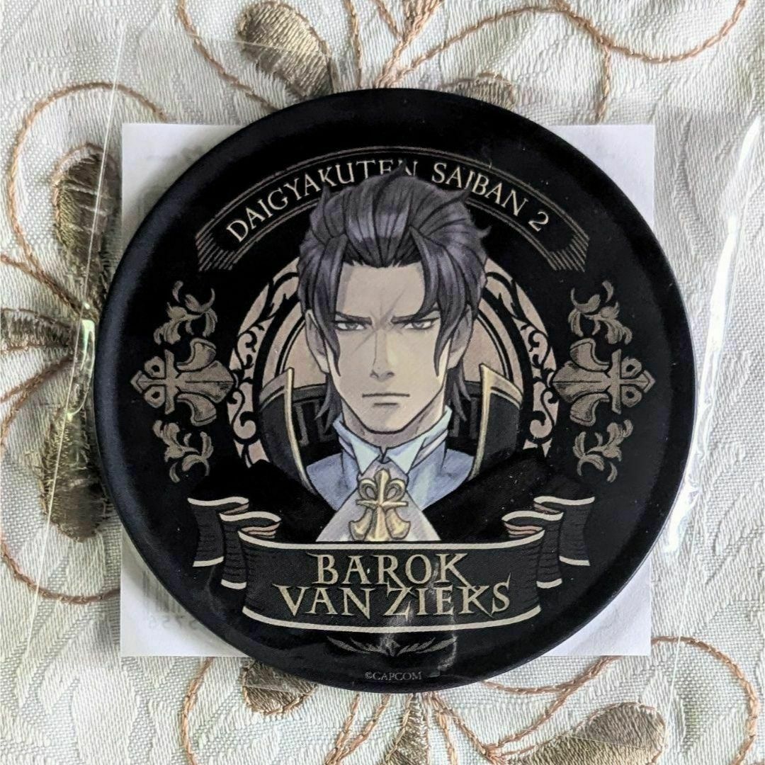 大逆転裁判 缶バッジ バロック クリスマスケーキ特典