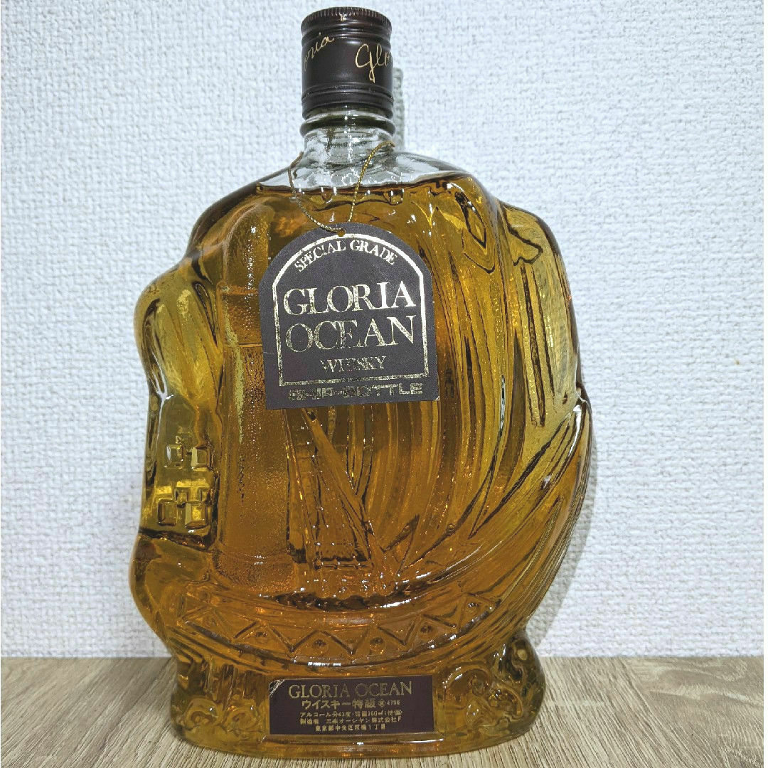 Gloria Ocean 三楽 グロリアオーシャン特級シップボトル